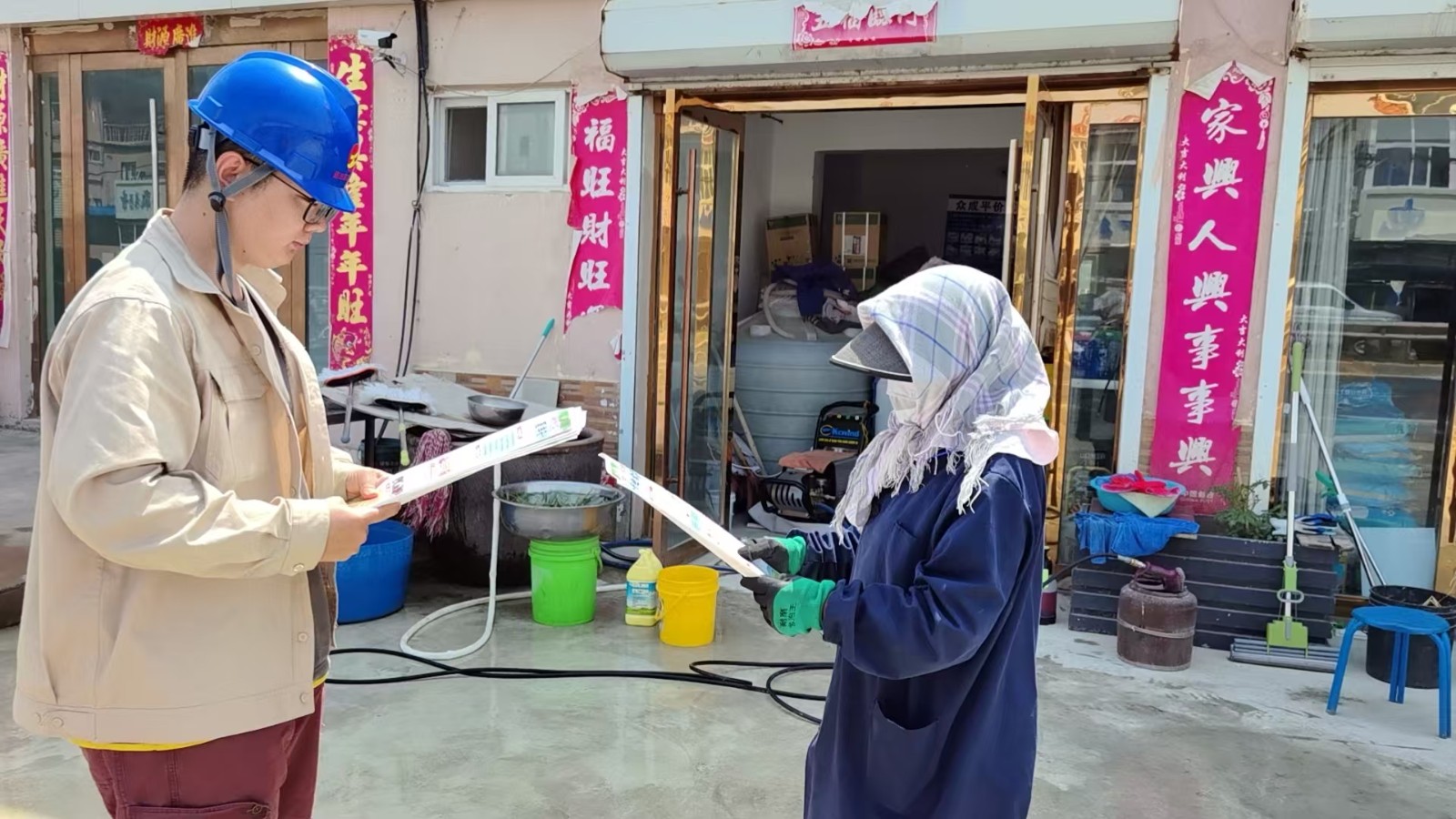 1747986723933 微信图片_20250523155141