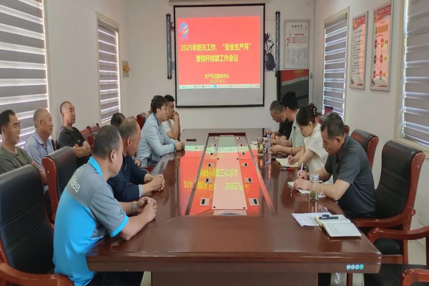 QQ图片20250612145246