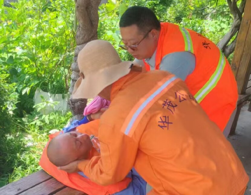 QQ图片20250623151132