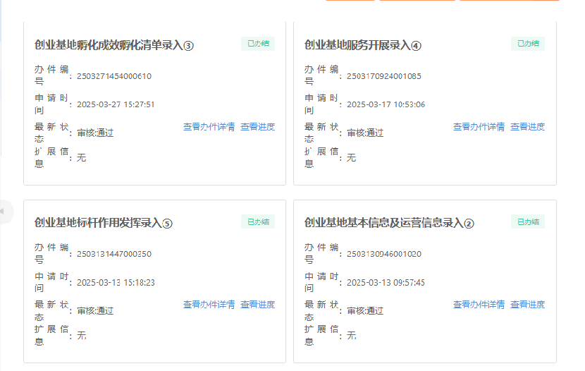 微信图片_20250624092542