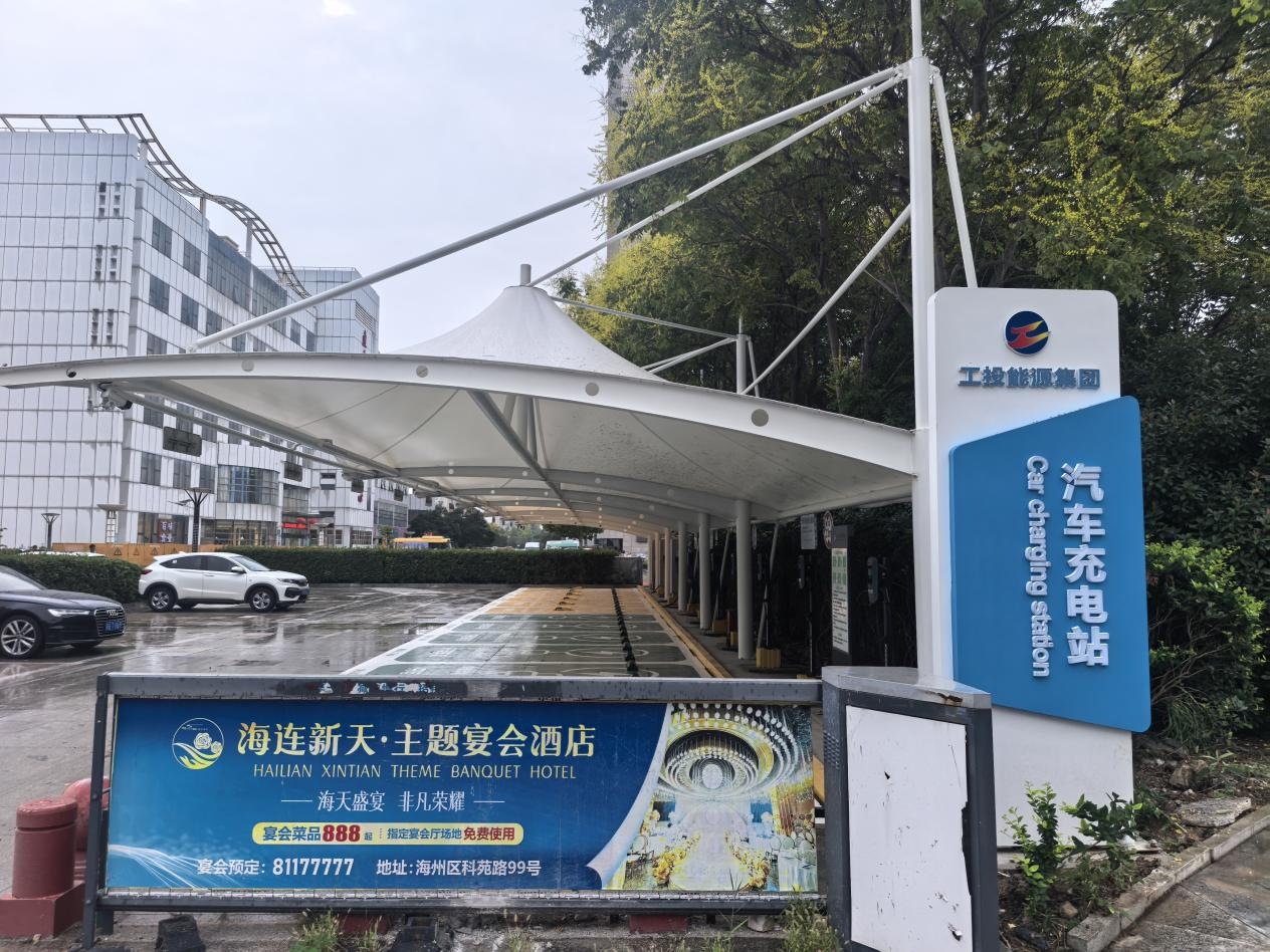 1758502014673 图片1