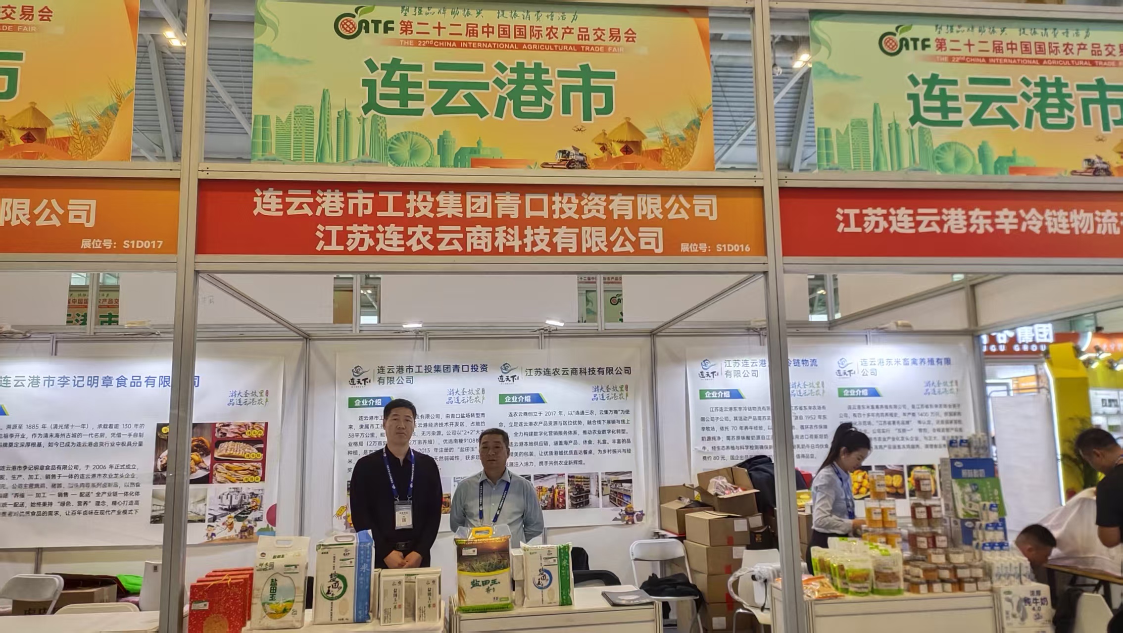 微信图片_20251017153855_78_181