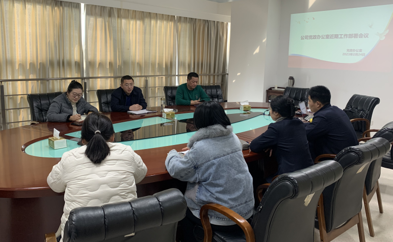 1677457996787054499.png 办公室1.png