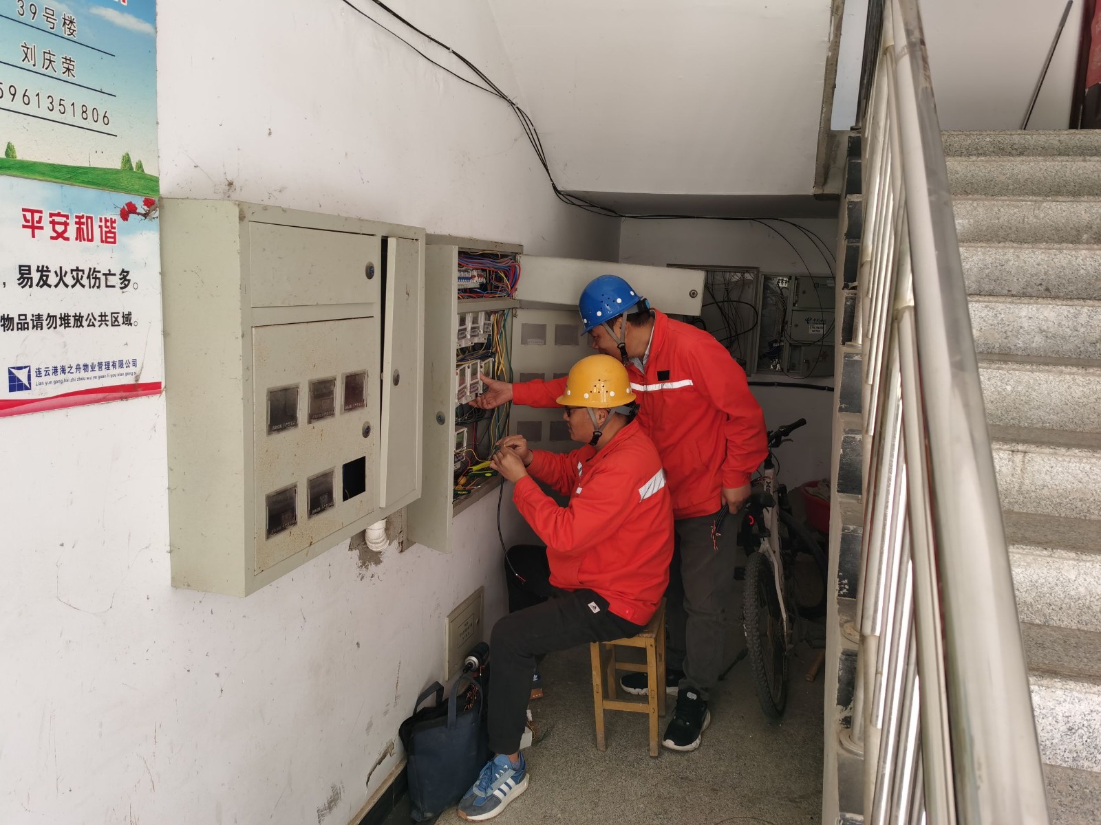 1681950063881091702.jpg QQ图片20230420082739.jpg