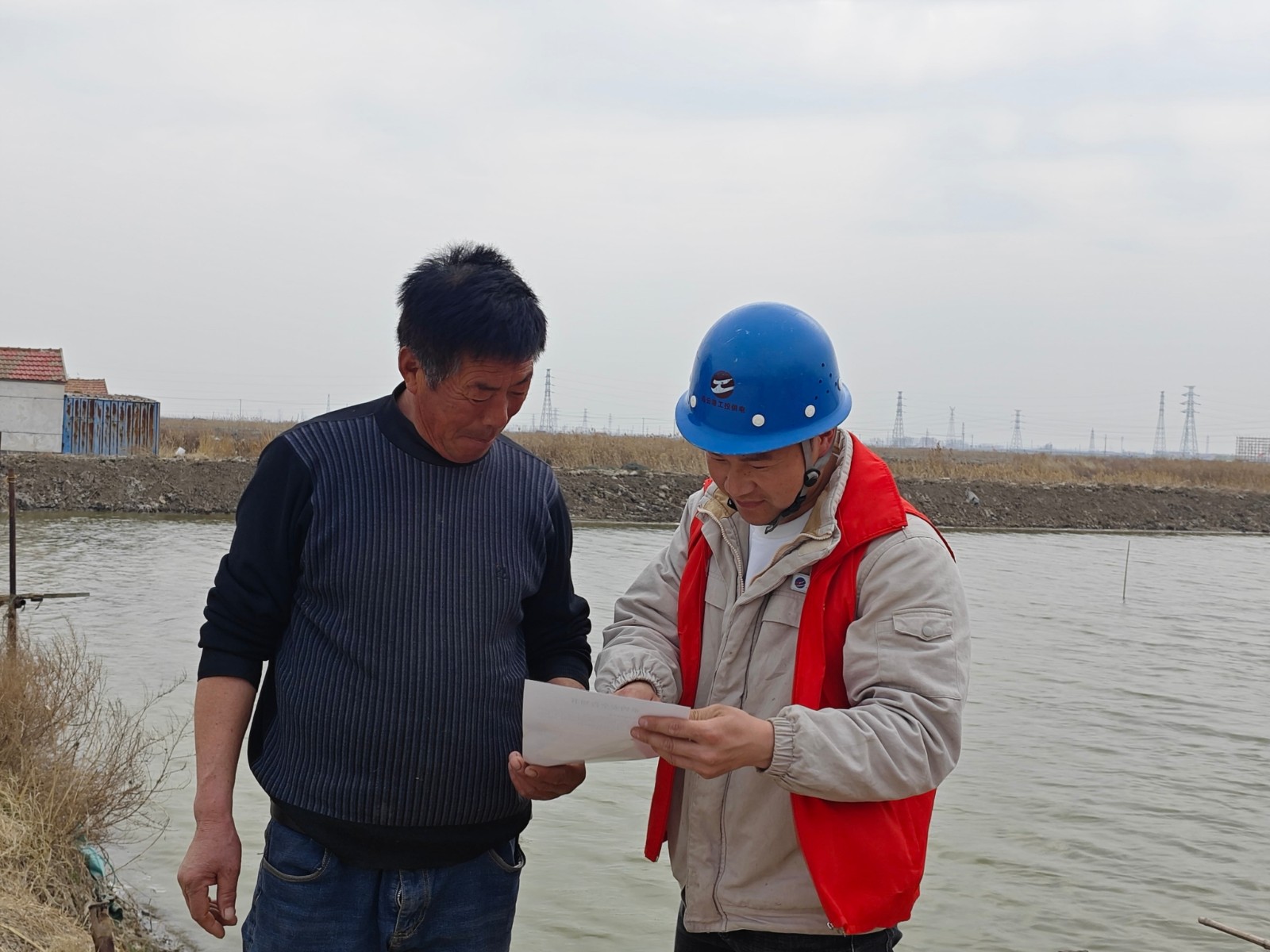 1711962117638027059.jpg 宣传安全用电.jpg