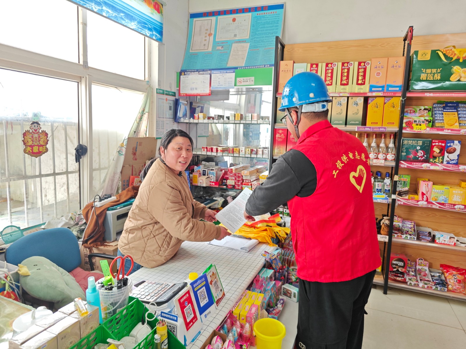 1711962148922038078.jpg 商户1.jpg